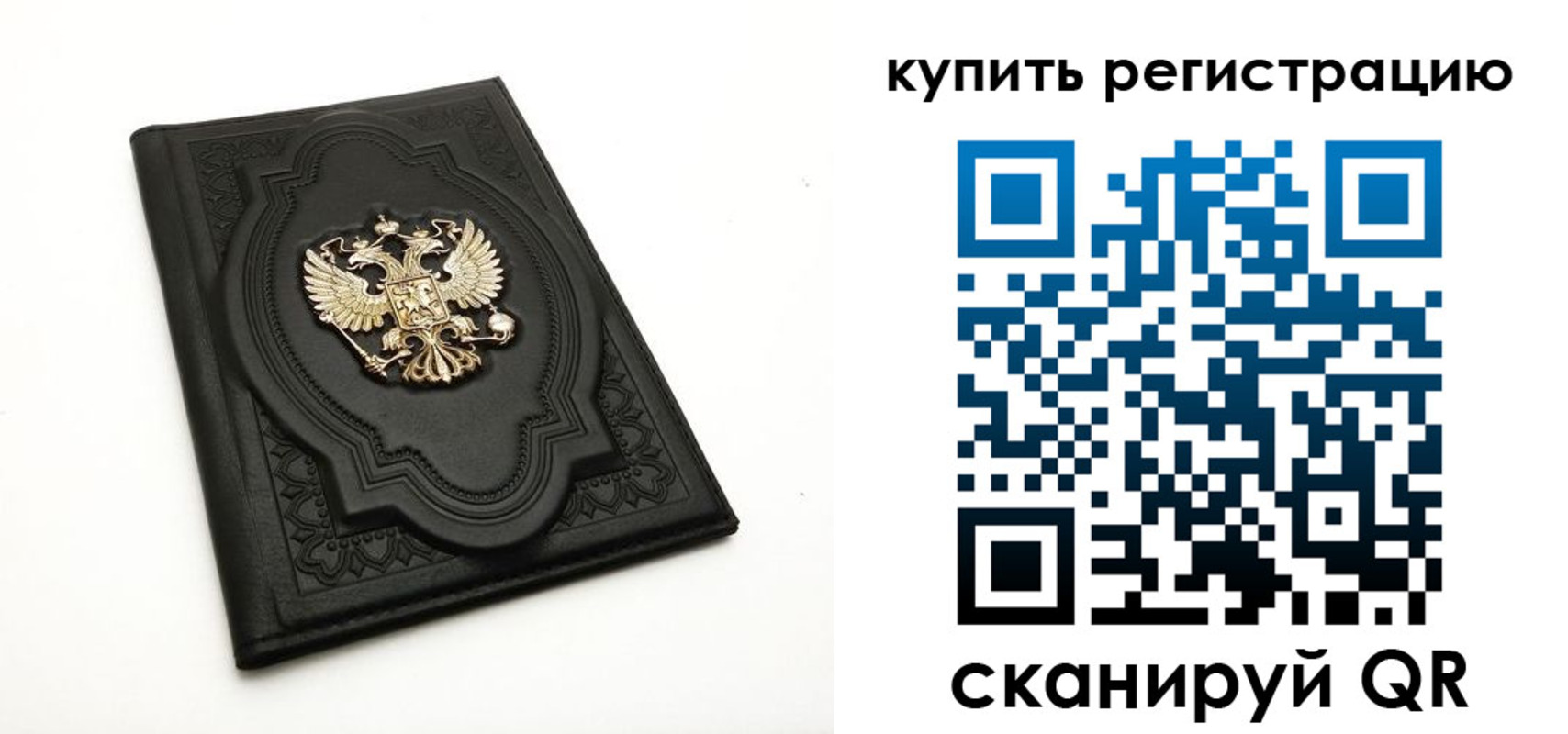 временная регистрация адрес в Куйбышеве