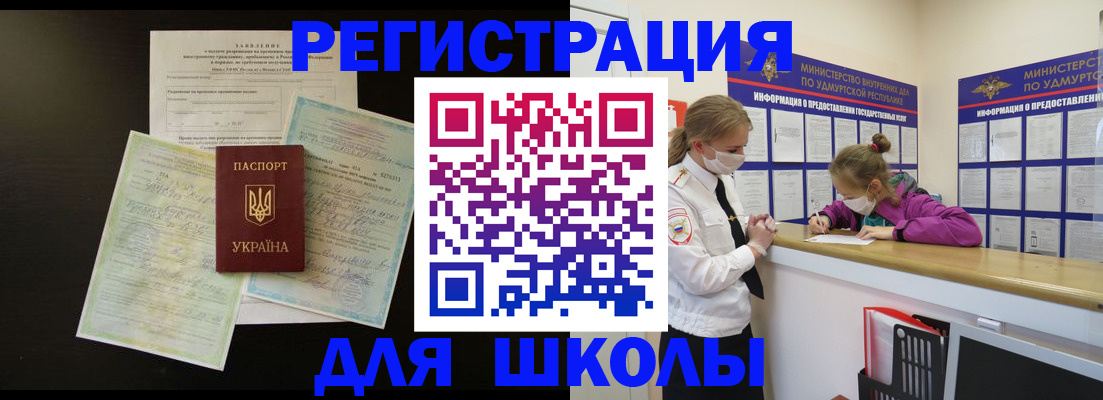 пропишу в квартире в Куйбышеве